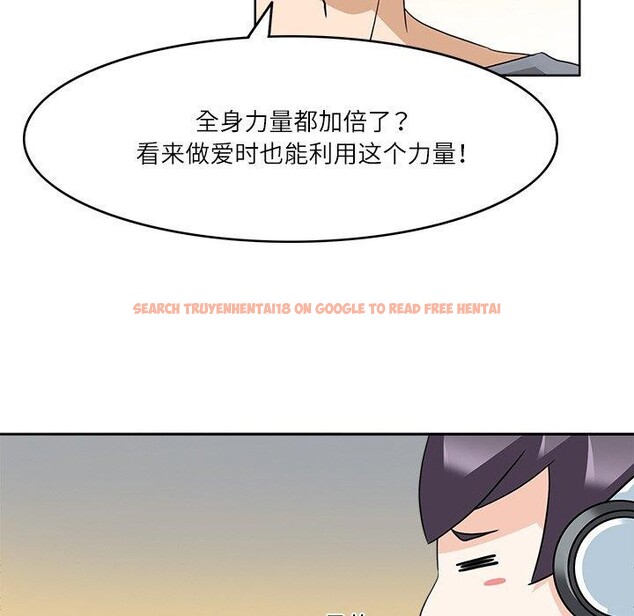 查看漫画回到過去愛上你 - 第15話 - www.tymanga.com中的2760669图片