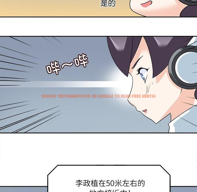 查看漫画回到過去愛上你 - 第15話 - www.tymanga.com中的2760670图片