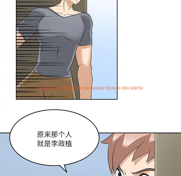查看漫画回到過去愛上你 - 第15話 - www.tymanga.com中的2760675图片