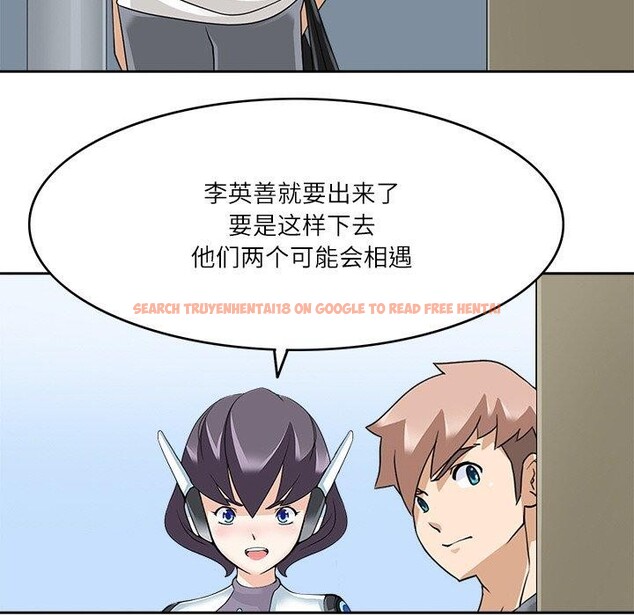 查看漫画回到過去愛上你 - 第15話 - www.tymanga.com中的2760678图片