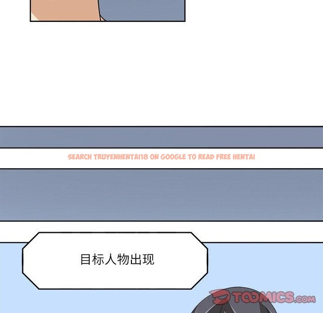 查看漫画回到過去愛上你 - 第15話 - www.tymanga.com中的2760680图片