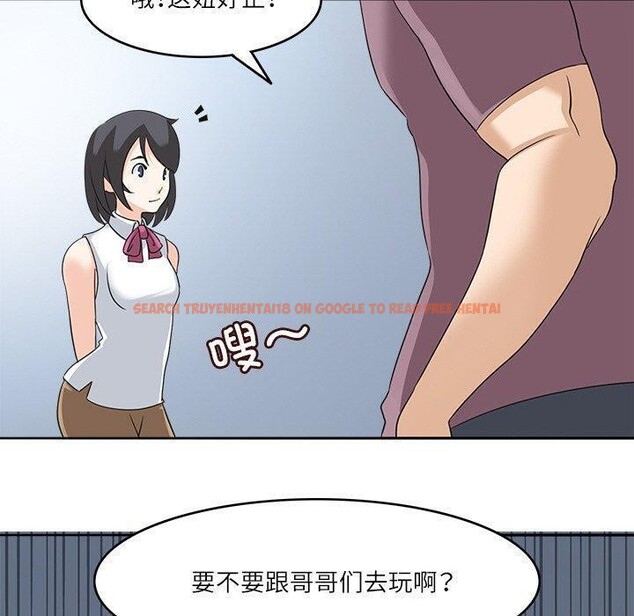 查看漫画回到過去愛上你 - 第15話 - www.tymanga.com中的2760684图片