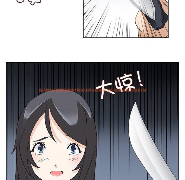查看漫画回到過去愛上你 - 第15話 - www.tymanga.com中的2760687图片