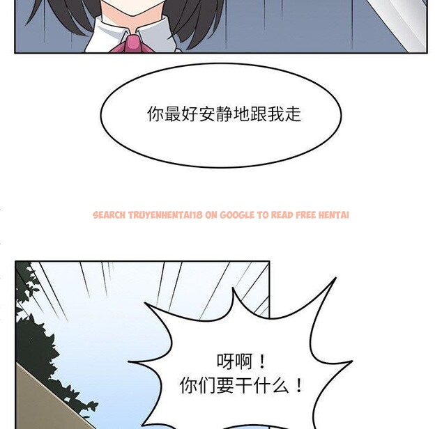 查看漫画回到過去愛上你 - 第15話 - www.tymanga.com中的2760688图片