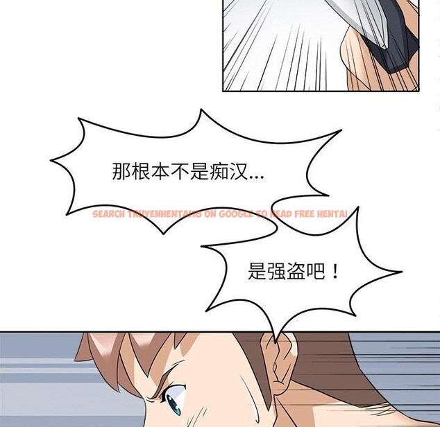 查看漫画回到過去愛上你 - 第15話 - www.tymanga.com中的2760693图片