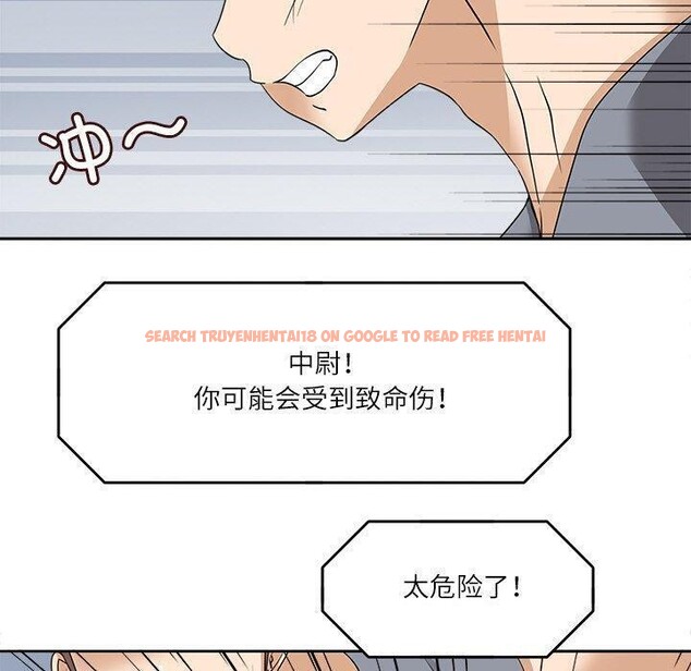 查看漫画回到過去愛上你 - 第15話 - www.tymanga.com中的2760694图片