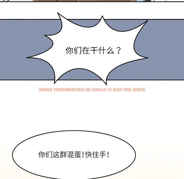 查看漫画回到過去愛上你 - 第15話 - www.tymanga.com中的2760696图片