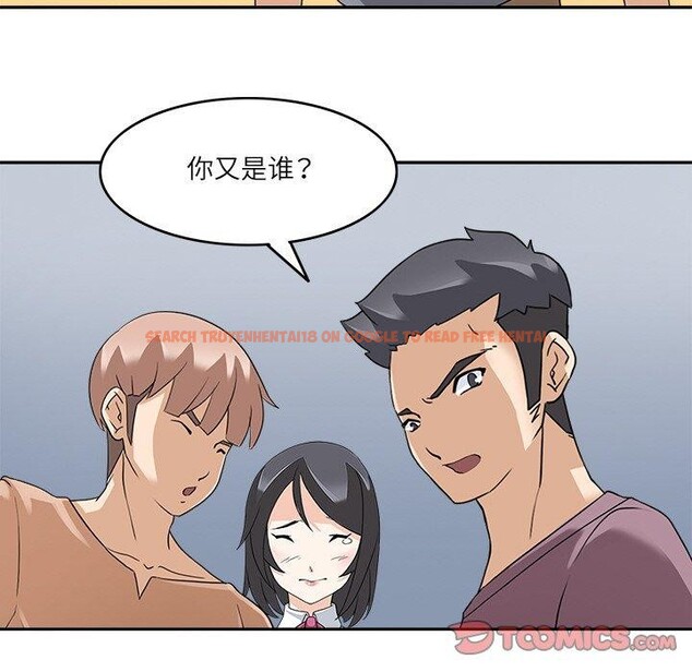 查看漫画回到過去愛上你 - 第15話 - www.tymanga.com中的2760698图片
