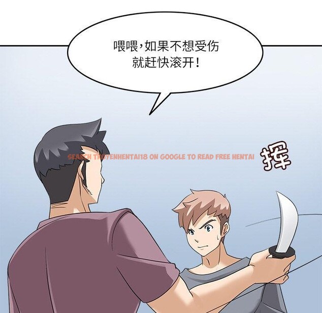 查看漫画回到過去愛上你 - 第15話 - www.tymanga.com中的2760699图片