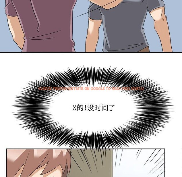 查看漫画回到過去愛上你 - 第15話 - www.tymanga.com中的2760700图片