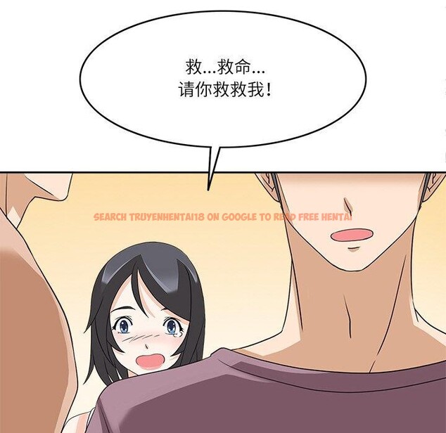 查看漫画回到過去愛上你 - 第15話 - www.tymanga.com中的2760702图片