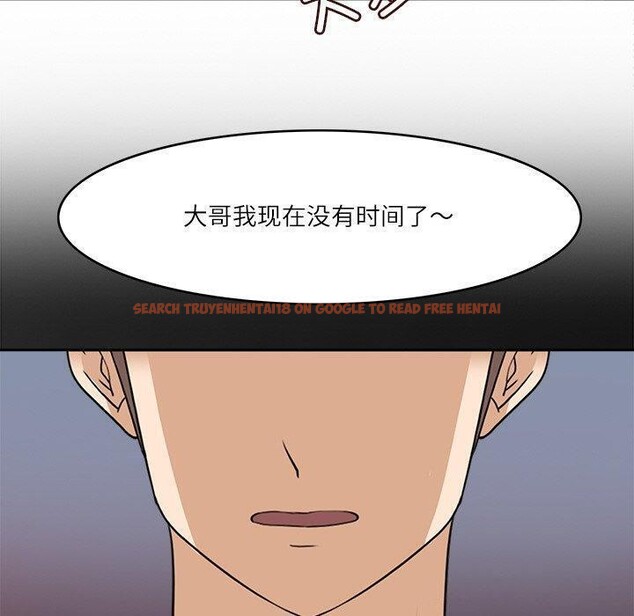 查看漫画回到過去愛上你 - 第15話 - www.tymanga.com中的2760704图片