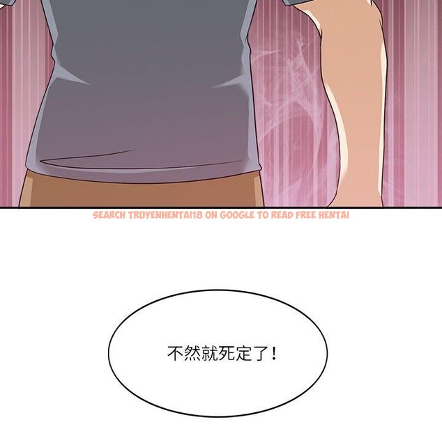 查看漫画回到過去愛上你 - 第15話 - www.tymanga.com中的2760707图片