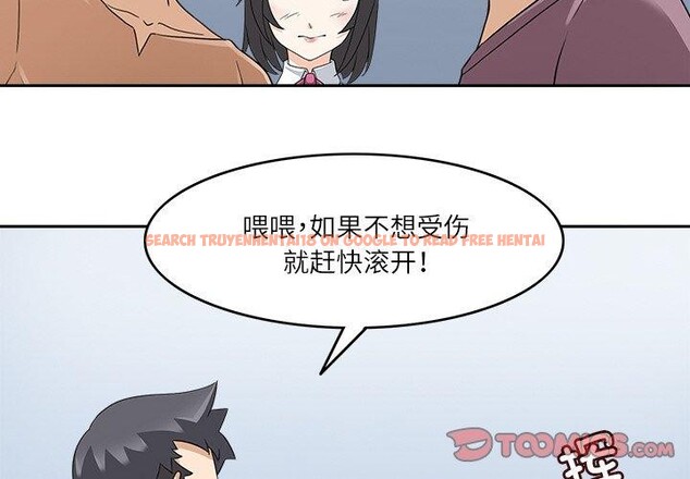 查看漫画回到過去愛上你 - 第16話 - tymanga.com中的2779606图片