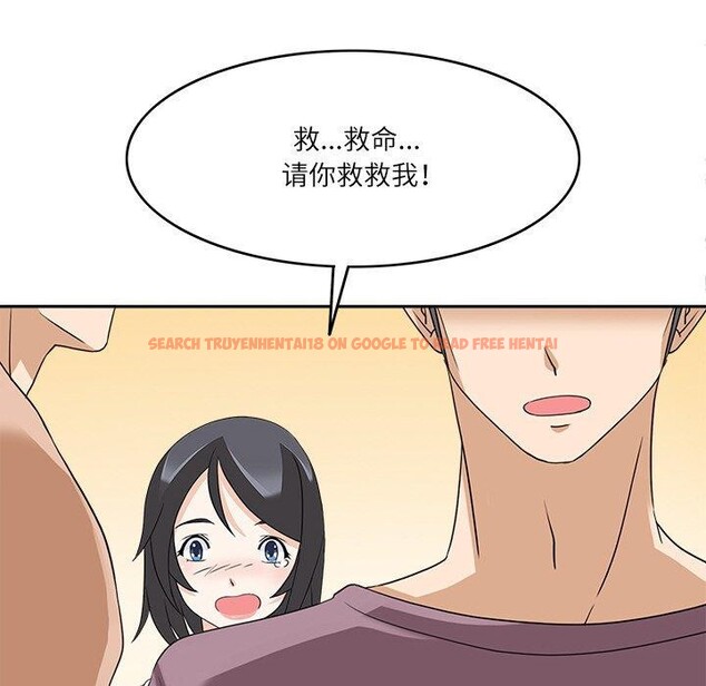 查看漫画回到過去愛上你 - 第16話 - tymanga.com中的2779610图片