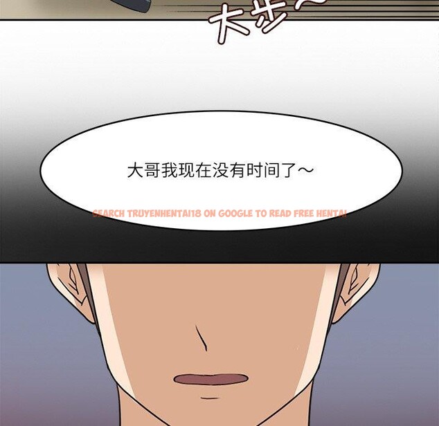 查看漫画回到過去愛上你 - 第16話 - tymanga.com中的2779612图片