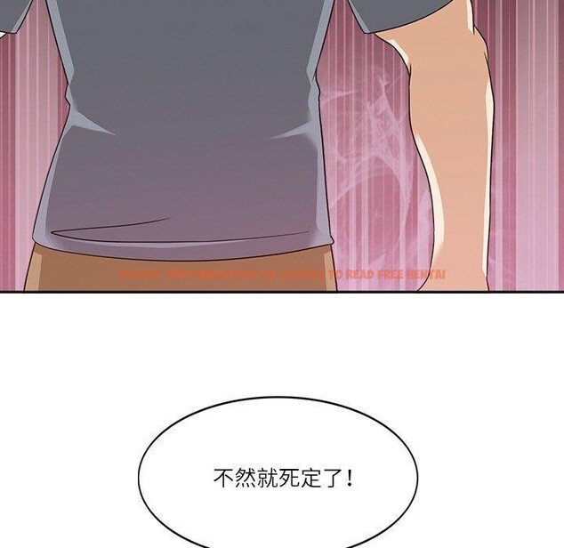 查看漫画回到過去愛上你 - 第16話 - tymanga.com中的2779615图片
