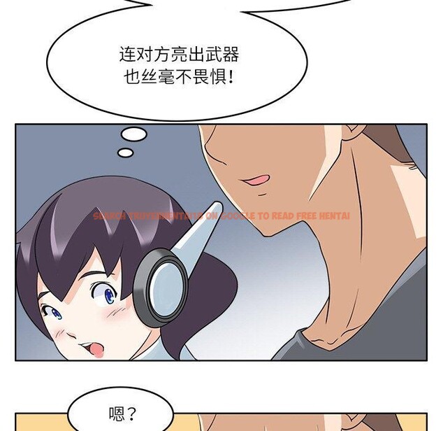 查看漫画回到過去愛上你 - 第16話 - tymanga.com中的2779625图片