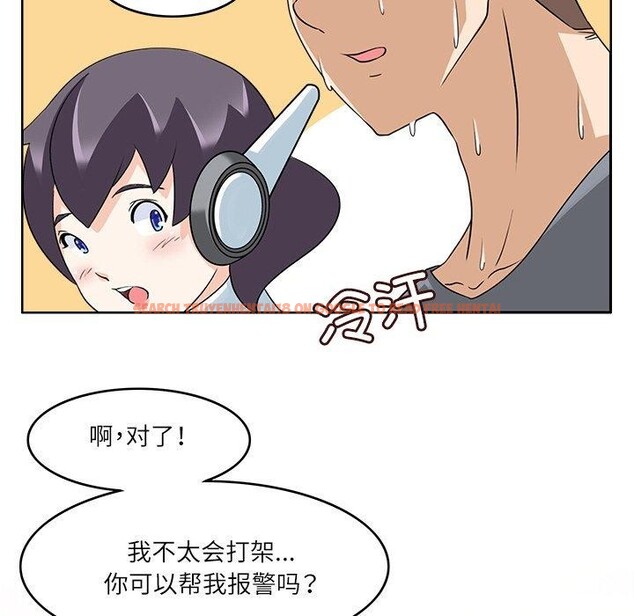 查看漫画回到過去愛上你 - 第16話 - tymanga.com中的2779626图片