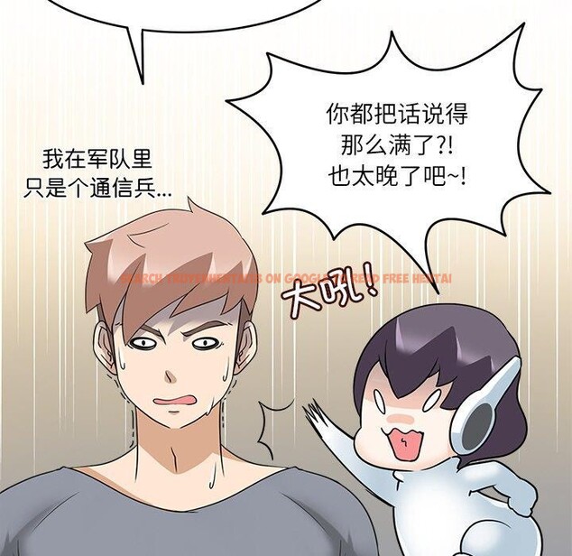 查看漫画回到過去愛上你 - 第16話 - tymanga.com中的2779627图片