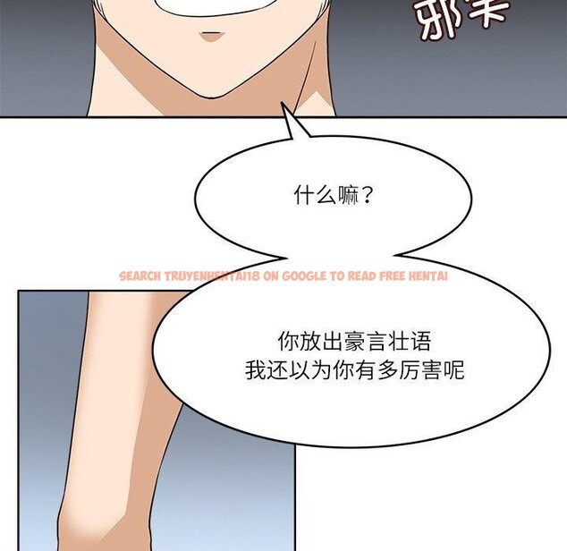 查看漫画回到過去愛上你 - 第16話 - tymanga.com中的2779629图片