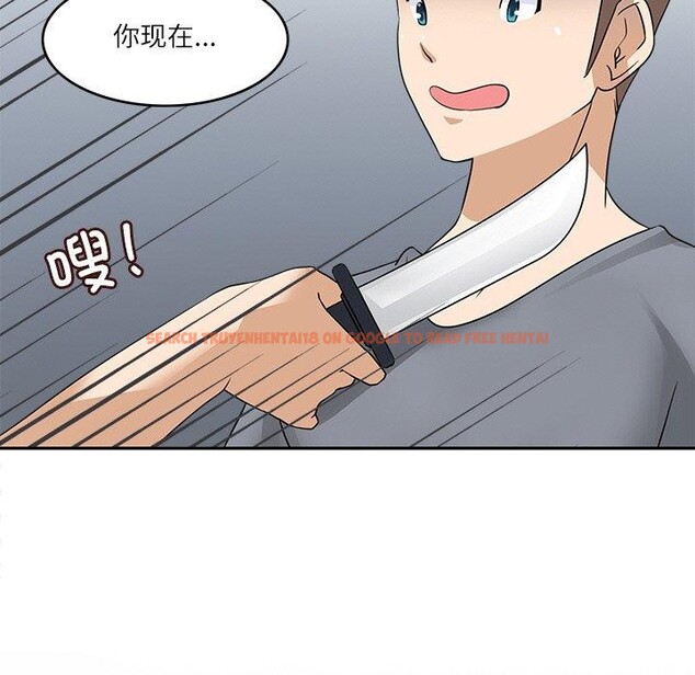 查看漫画回到過去愛上你 - 第16話 - tymanga.com中的2779631图片