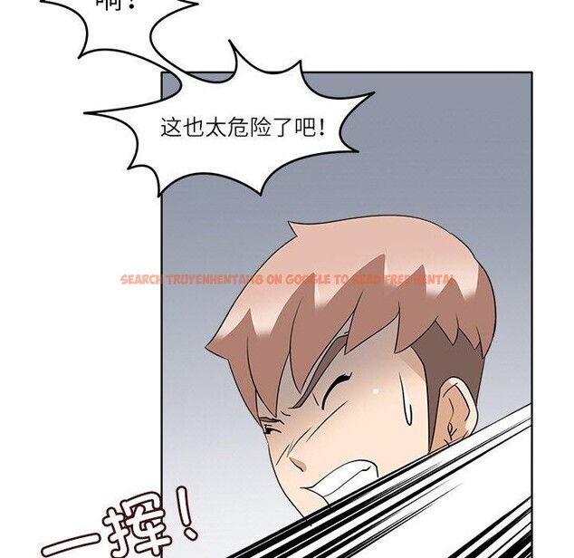 查看漫画回到過去愛上你 - 第16話 - tymanga.com中的2779633图片