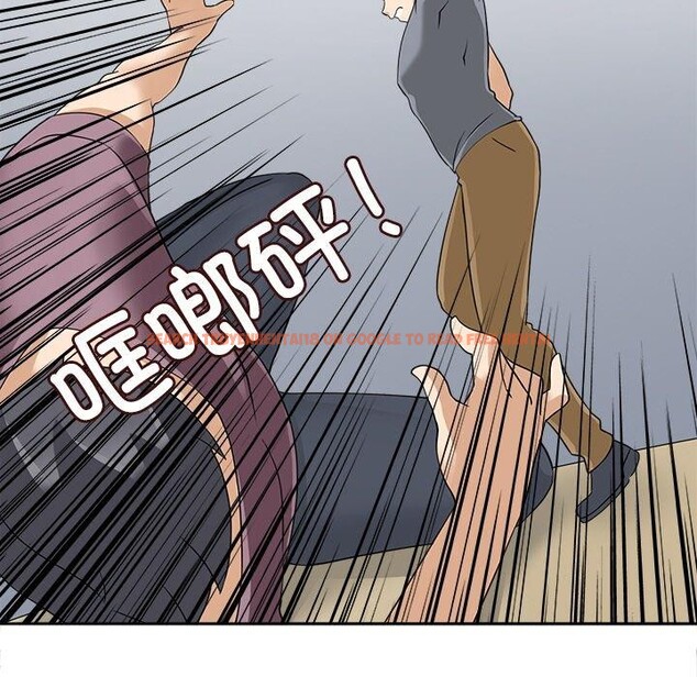 查看漫画回到過去愛上你 - 第16話 - tymanga.com中的2779635图片