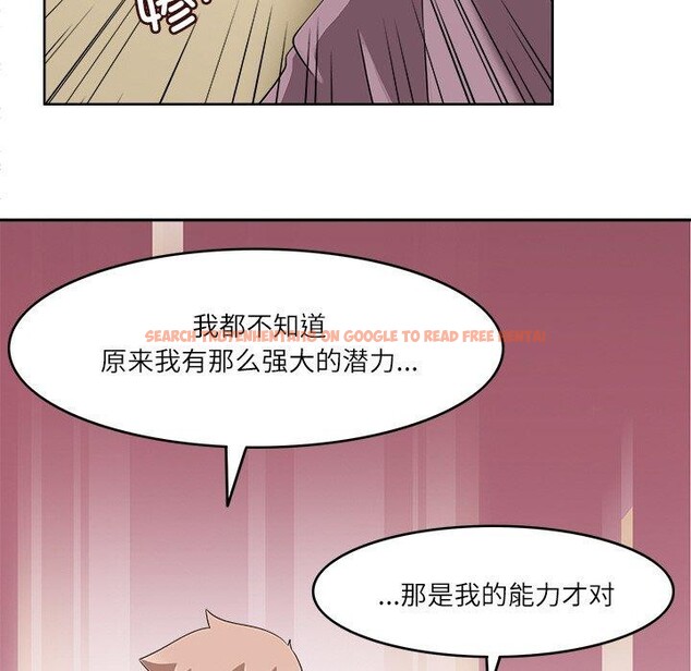 查看漫画回到過去愛上你 - 第16話 - tymanga.com中的2779640图片