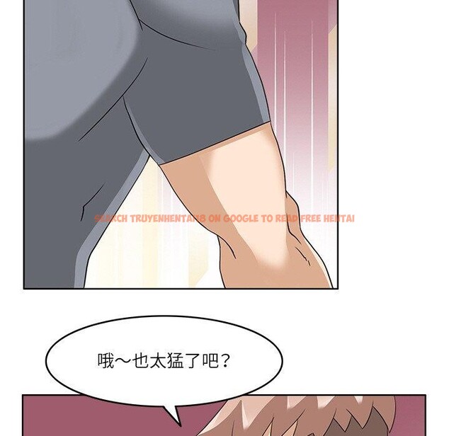 查看漫画回到過去愛上你 - 第16話 - tymanga.com中的2779643图片