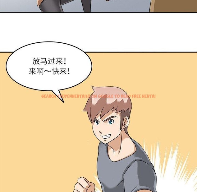 查看漫画回到過去愛上你 - 第16話 - tymanga.com中的2779646图片