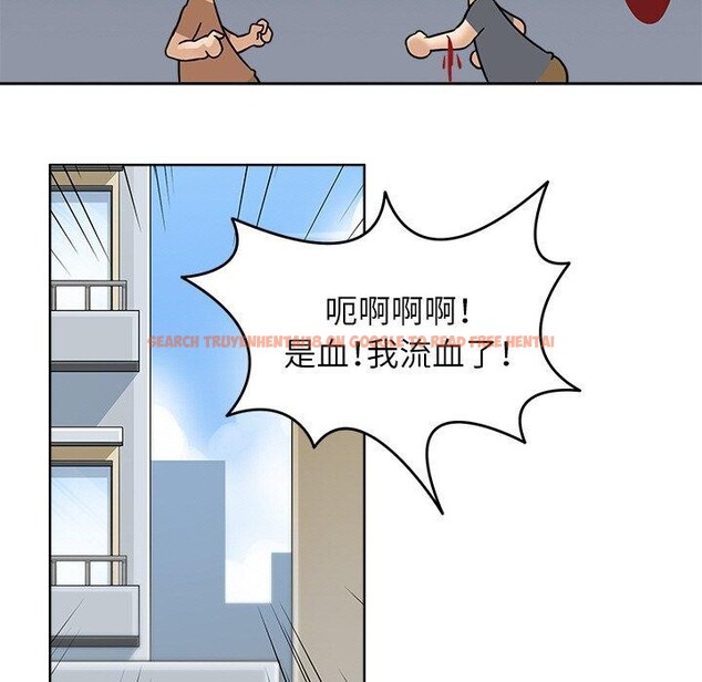 查看漫画回到過去愛上你 - 第16話 - tymanga.com中的2779649图片