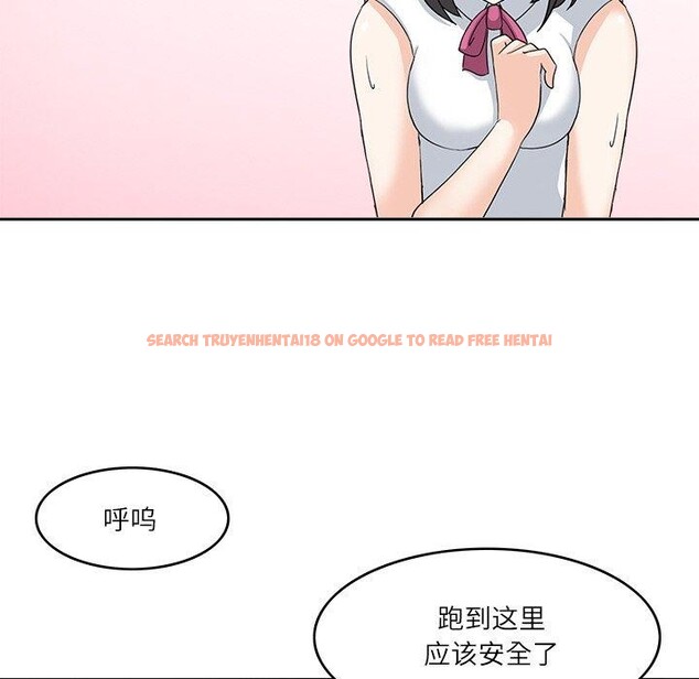 查看漫画回到過去愛上你 - 第16話 - tymanga.com中的2779659图片
