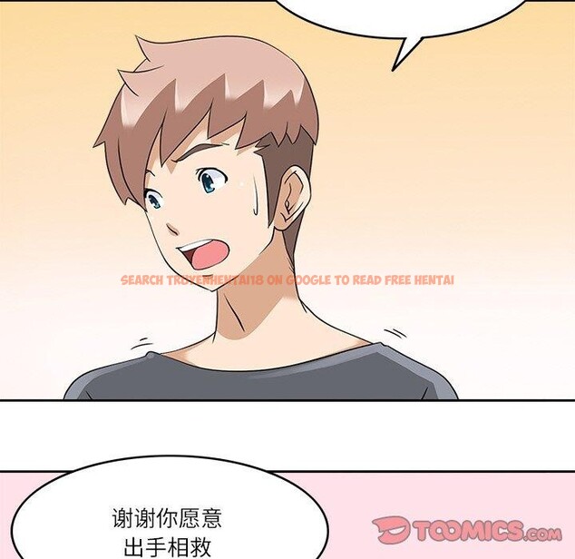 查看漫画回到過去愛上你 - 第16話 - tymanga.com中的2779660图片
