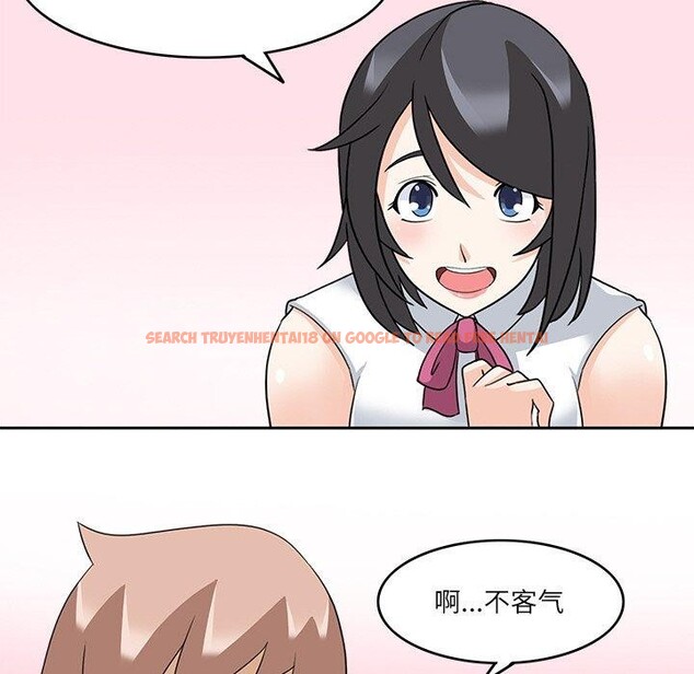 查看漫画回到過去愛上你 - 第16話 - tymanga.com中的2779661图片