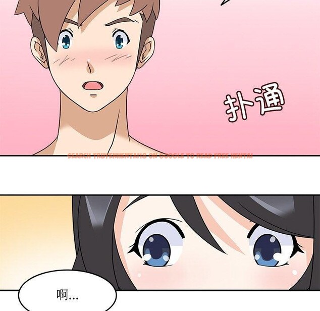 查看漫画回到過去愛上你 - 第16話 - tymanga.com中的2779662图片