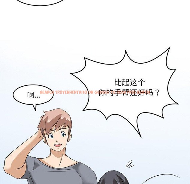 查看漫画回到過去愛上你 - 第16話 - tymanga.com中的2779663图片
