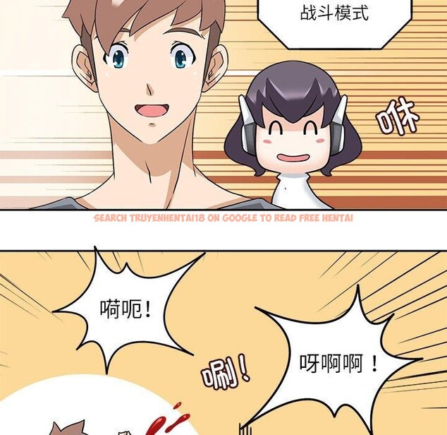 查看漫画回到過去愛上你 - 第16話 - tymanga.com中的2779665图片
