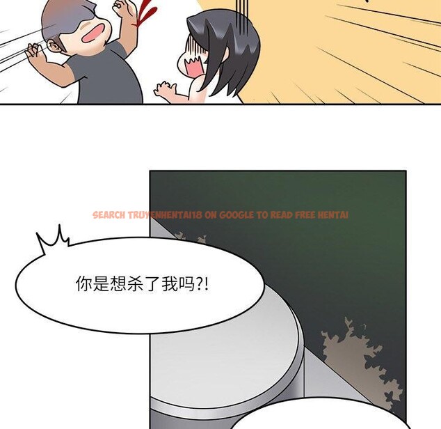 查看漫画回到過去愛上你 - 第16話 - tymanga.com中的2779666图片