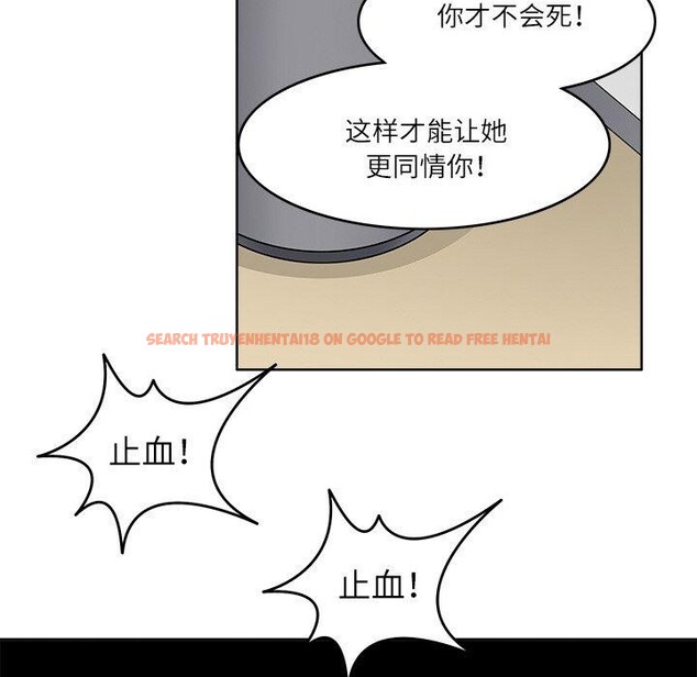 查看漫画回到過去愛上你 - 第16話 - tymanga.com中的2779667图片