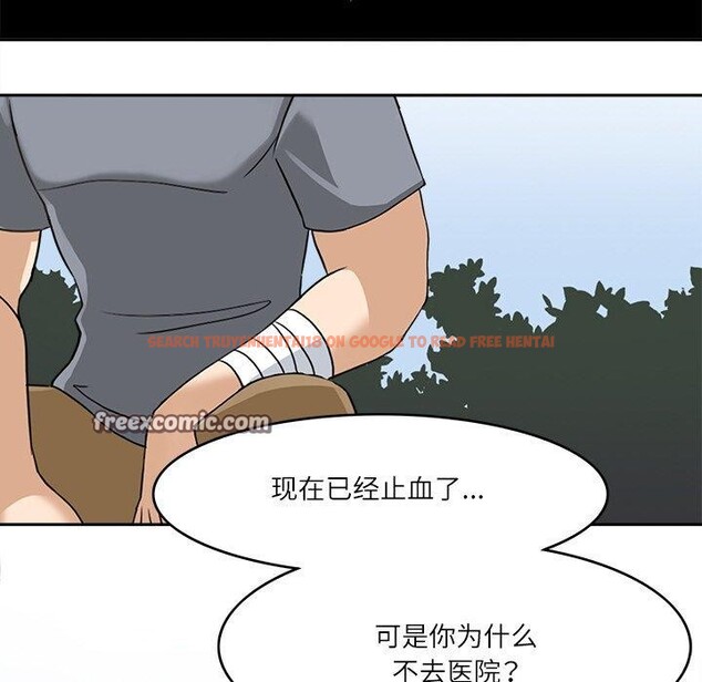 查看漫画回到過去愛上你 - 第16話 - tymanga.com中的2779668图片