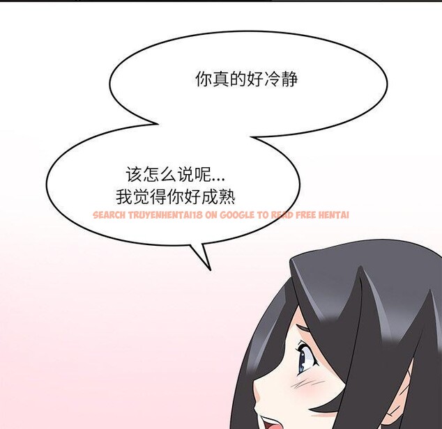 查看漫画回到過去愛上你 - 第16話 - tymanga.com中的2779672图片