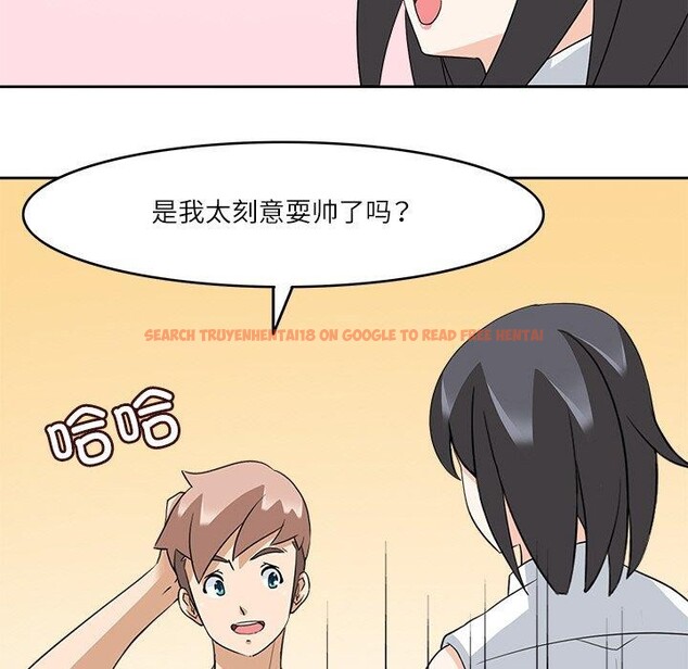 查看漫画回到過去愛上你 - 第16話 - tymanga.com中的2779673图片