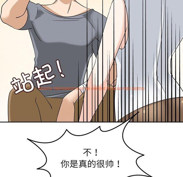 查看漫画回到過去愛上你 - 第16話 - tymanga.com中的2779674图片