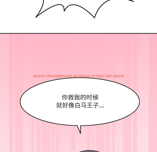 查看漫画回到過去愛上你 - 第16話 - tymanga.com中的2779675图片