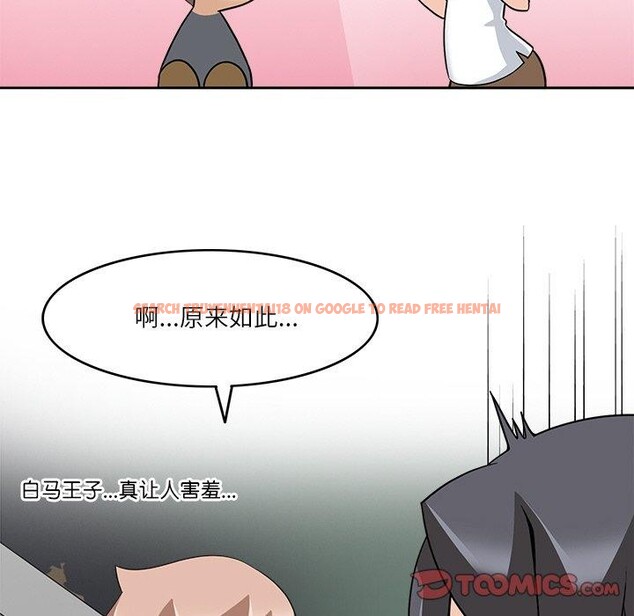 查看漫画回到過去愛上你 - 第16話 - tymanga.com中的2779678图片
