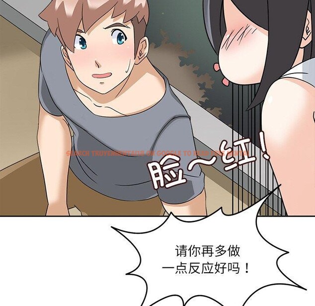 查看漫画回到過去愛上你 - 第16話 - tymanga.com中的2779679图片