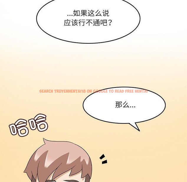 查看漫画回到過去愛上你 - 第16話 - tymanga.com中的2779686图片