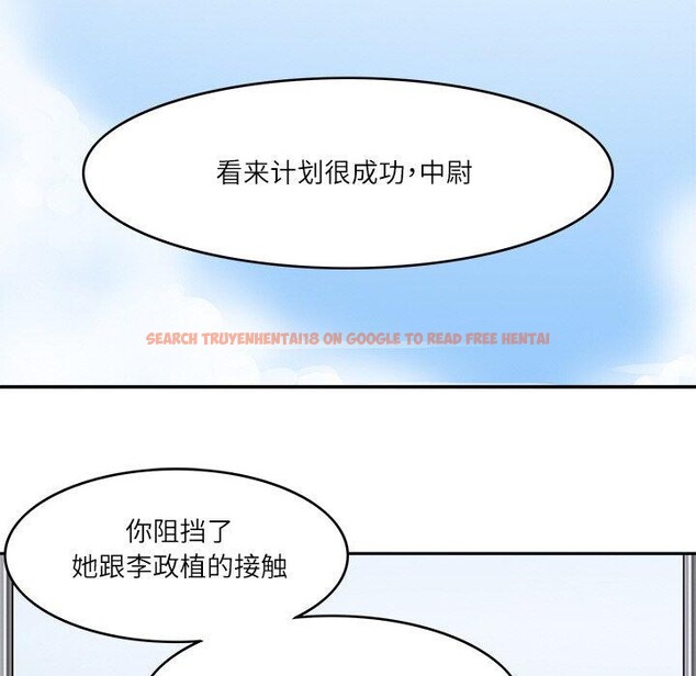 查看漫画回到過去愛上你 - 第16話 - tymanga.com中的2779691图片