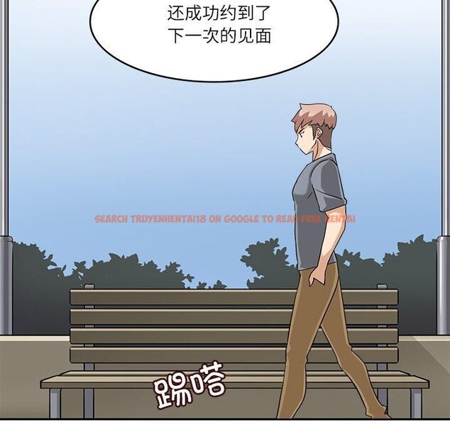 查看漫画回到過去愛上你 - 第16話 - tymanga.com中的2779692图片
